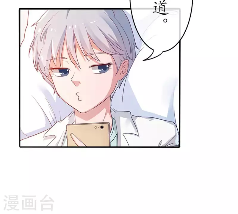 第9话 爱惹祸的麻烦精-第9话