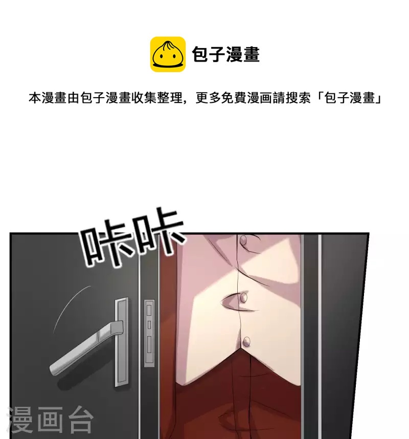 第81话 我是女佣的女儿(1/2)-第81话