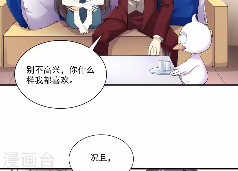 第81话 我是女佣的女儿(1/2)-第81话