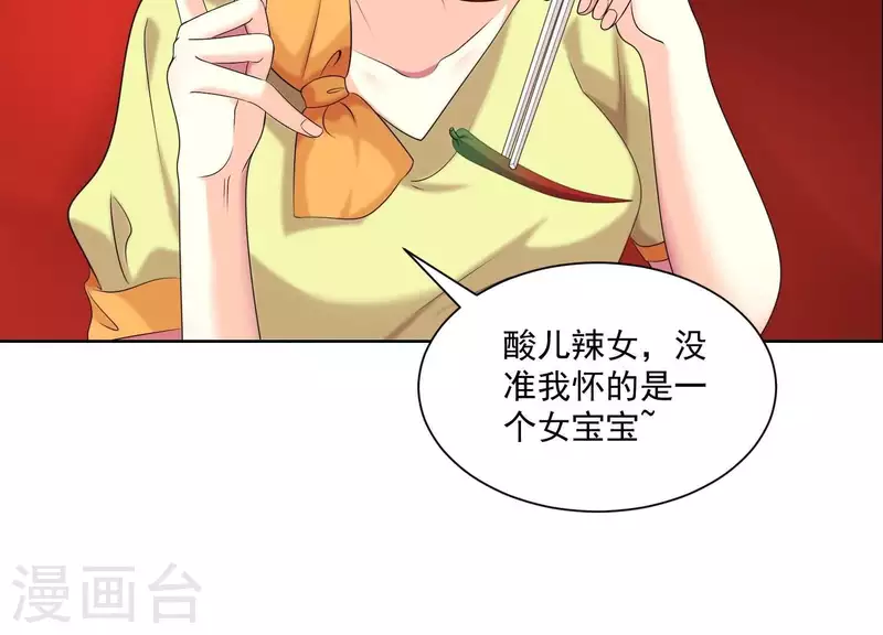 第83话 下马威！(1/2)-第83话