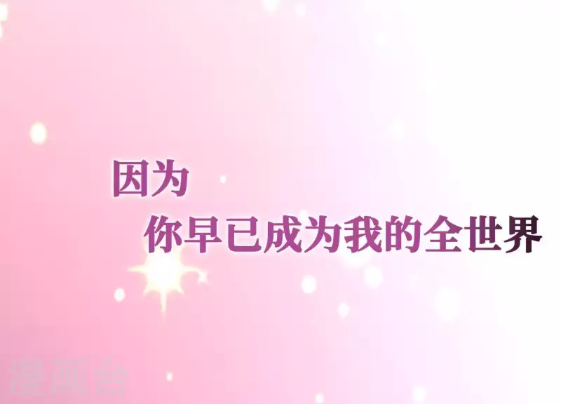 第2季回归预告-第85话
