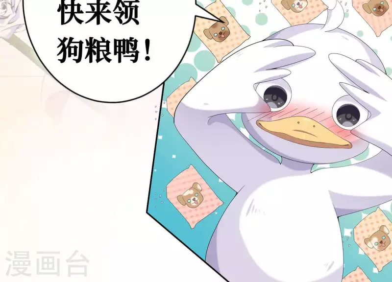 第2季回归预告-第85话