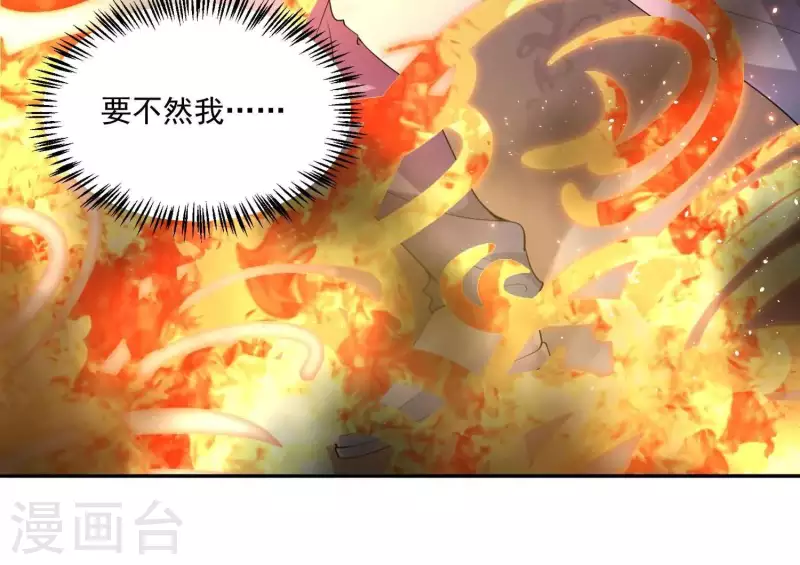 第2季第2话 你这是医闹！(1/2)-第87话