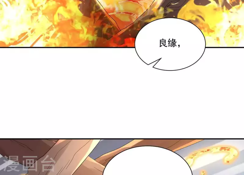 第2季第2话 你这是医闹！(1/2)-第87话