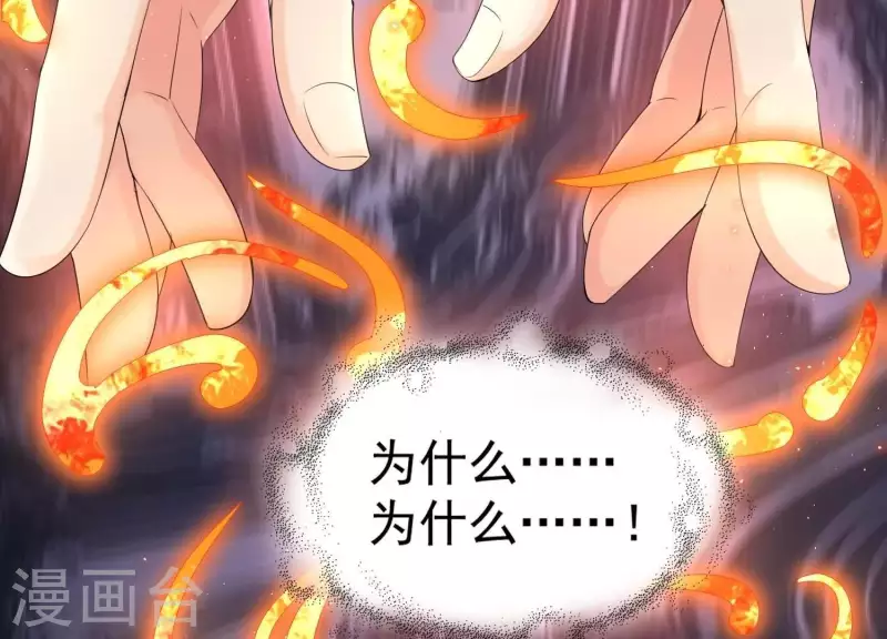 第2季第2话 你这是医闹！(1/2)-第87话