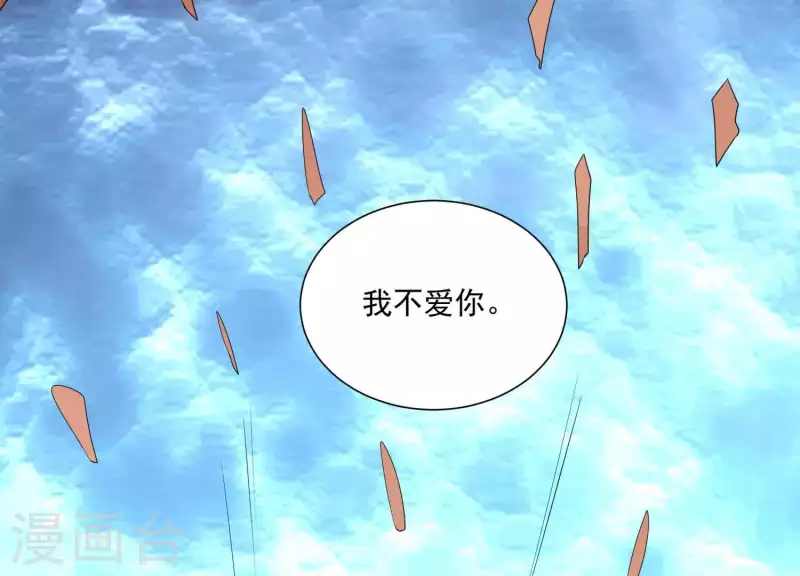 第2季第2话 你这是医闹！(1/2)-第87话