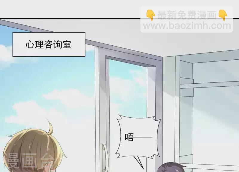 第2季第2话 你这是医闹！(1/2)-第87话