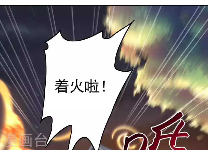 第2季第2话 你这是医闹！(1/2)-第87话