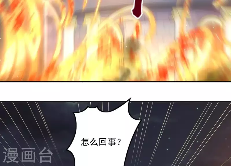 第2季第2话 你这是医闹！(1/2)-第87话