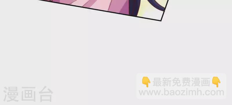 第2季第4话 霸道总裁的风范(1/2)-第89话