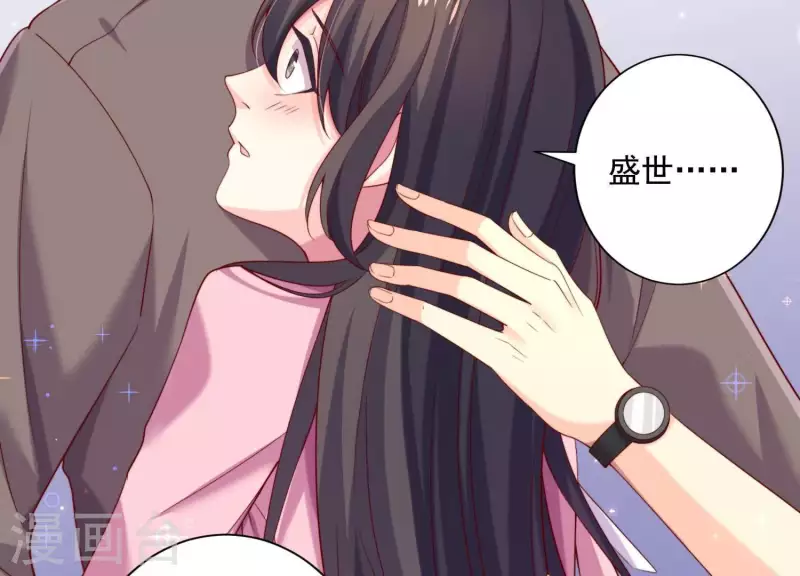 第2季第4话 霸道总裁的风范(1/2)-第89话