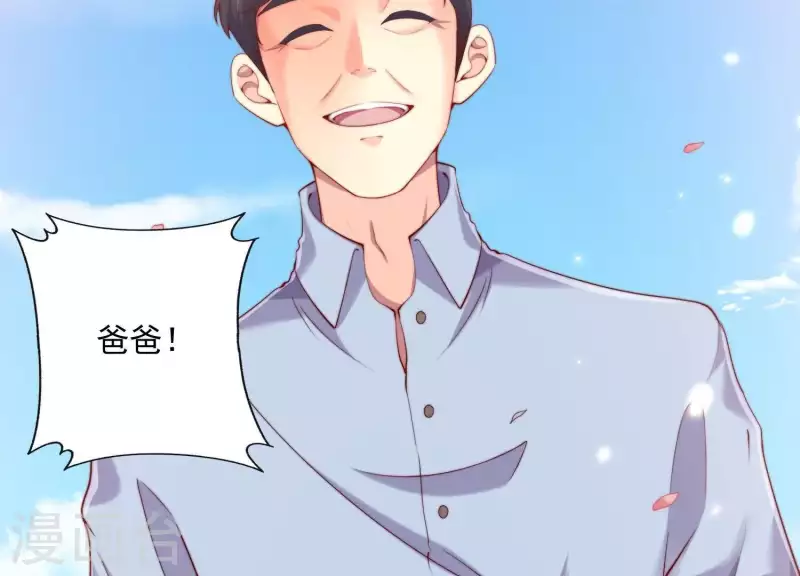 第2季第6话 只是生理盐水(1/2)-第91话