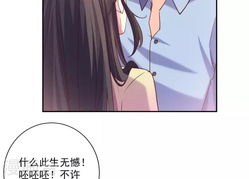 第2季第6话 只是生理盐水(1/2)-第91话