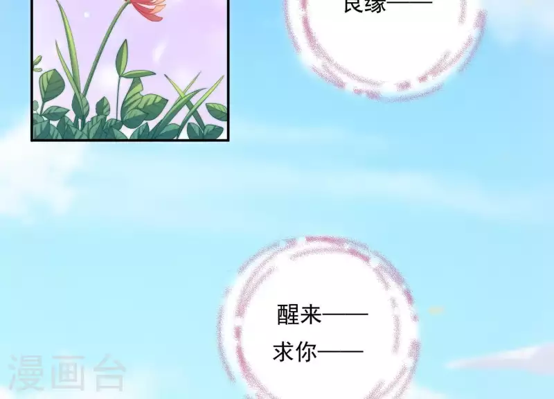 第2季第6话 只是生理盐水(1/2)-第91话