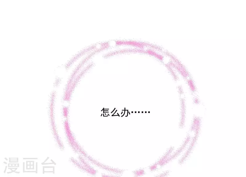 第2季第8话 日出东方(1/2)-第93话