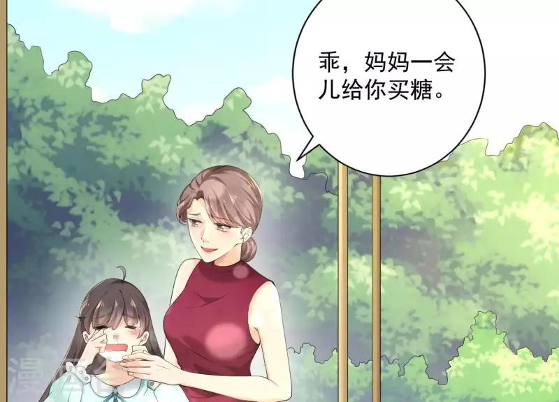 第2季第8话 日出东方(1/2)-第93话
