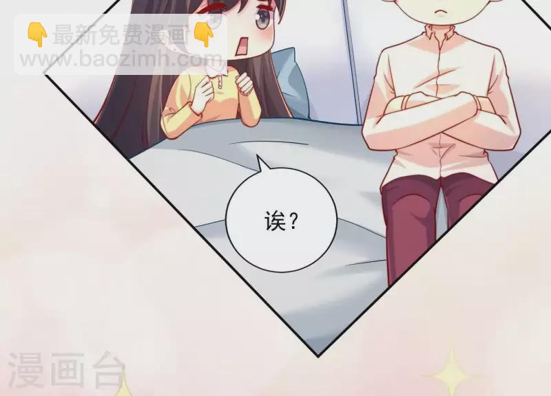 第2季第8话 日出东方(1/2)-第93话