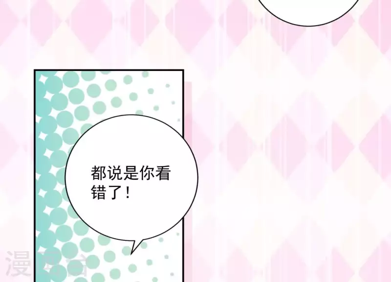 第2季第10话 你毁了我的一切！(1/2)-第95话