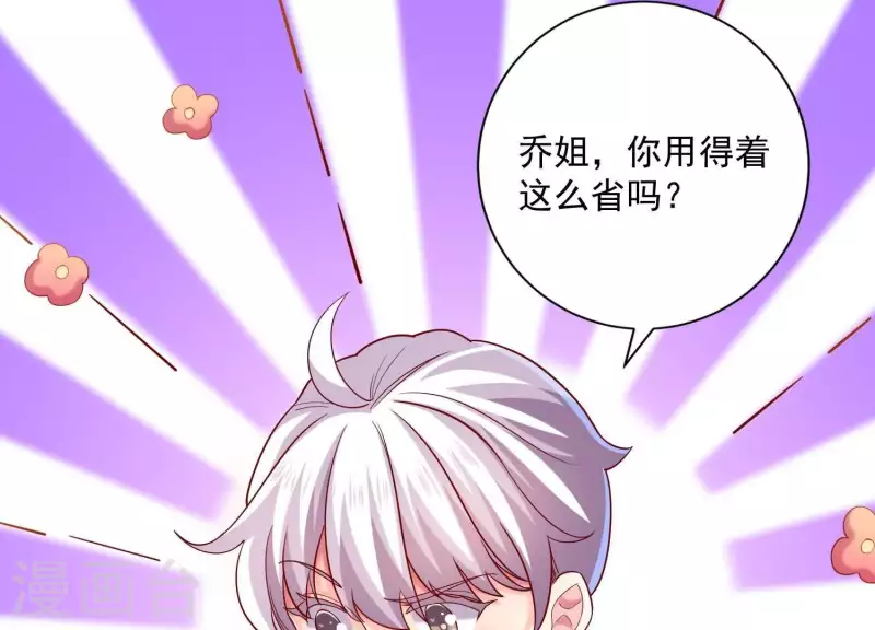 第2季第10话 你毁了我的一切！(1/2)-第95话