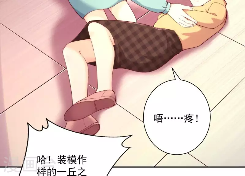 第2季第10话 你毁了我的一切！(1/2)-第95话
