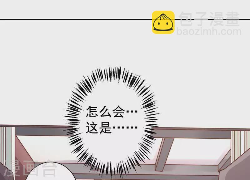 第2季第12话 他心里有我(1/2)-第97话