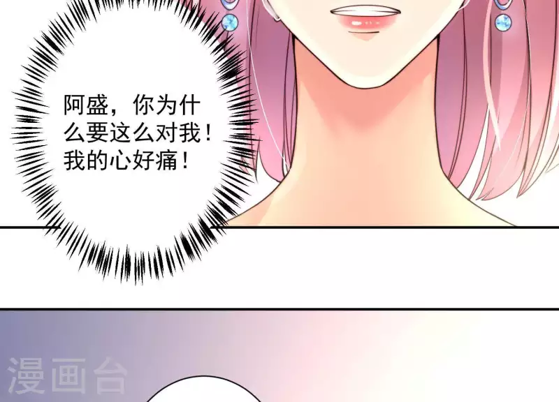 第2季第12话 他心里有我(1/2)-第97话