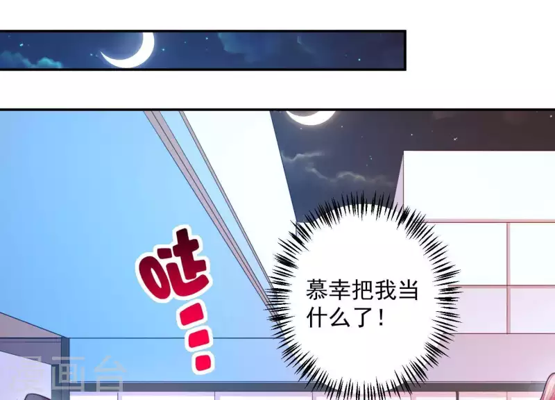第2季第14话 危急！(1/2)-第99话