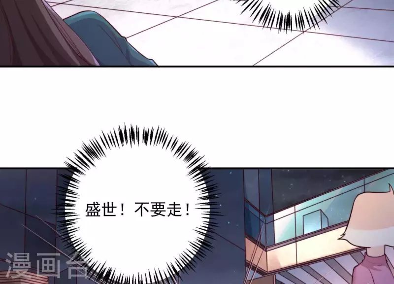 第2季第14话 危急！(1/2)-第99话