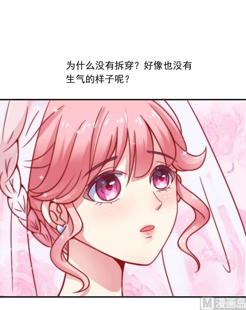 第1话 新娘-第1话