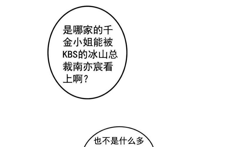 第1话 新娘-第1话