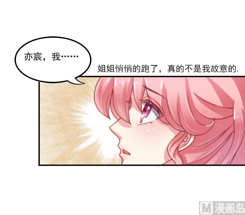 第1话 新娘-第1话