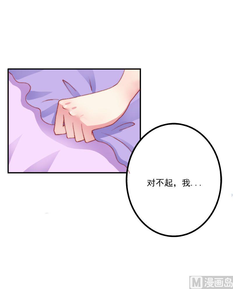 第1话 新娘-第1话