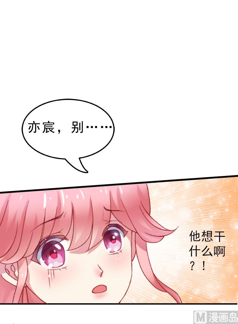 第1话 新娘-第1话
