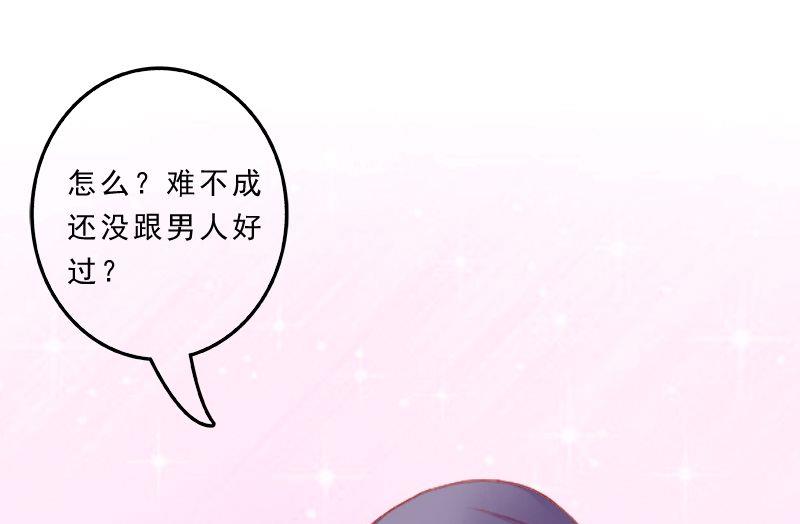 第1话 新娘-第1话