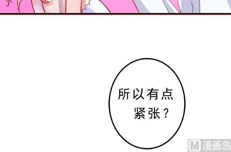 第1话 新娘-第1话