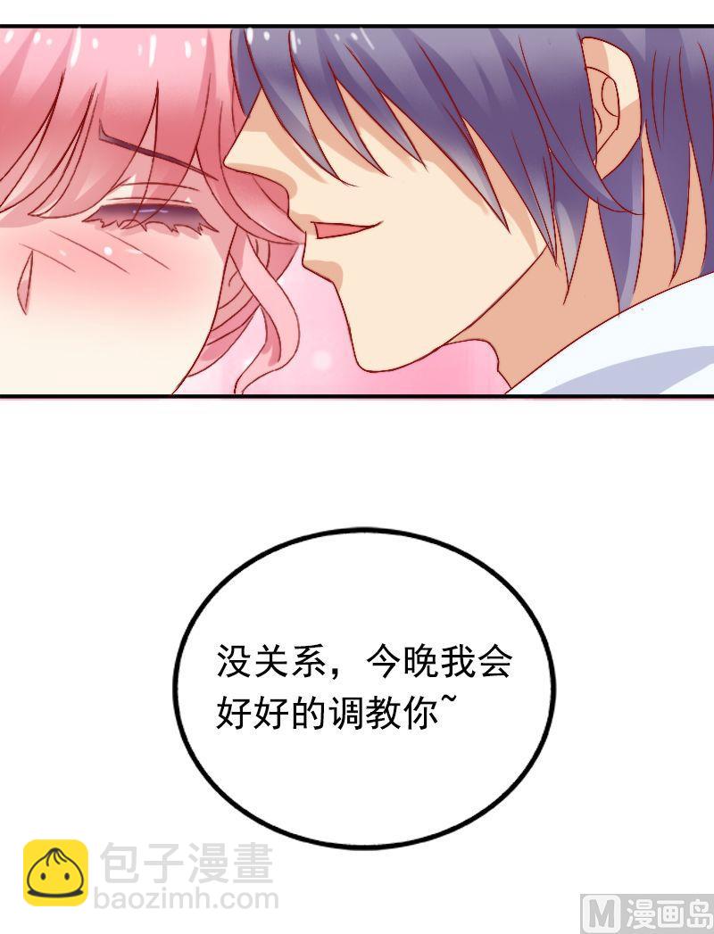 第1话 新娘-第1话