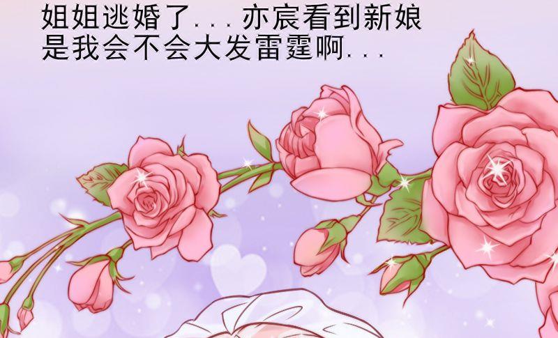 第1话 新娘-第1话