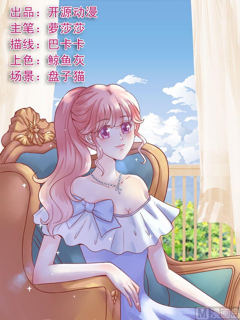 第11话 嫉妒-第11话