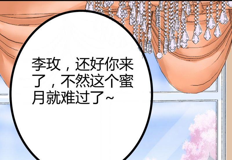 第11话 嫉妒-第11话
