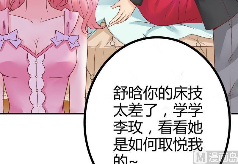 第11话 嫉妒-第11话