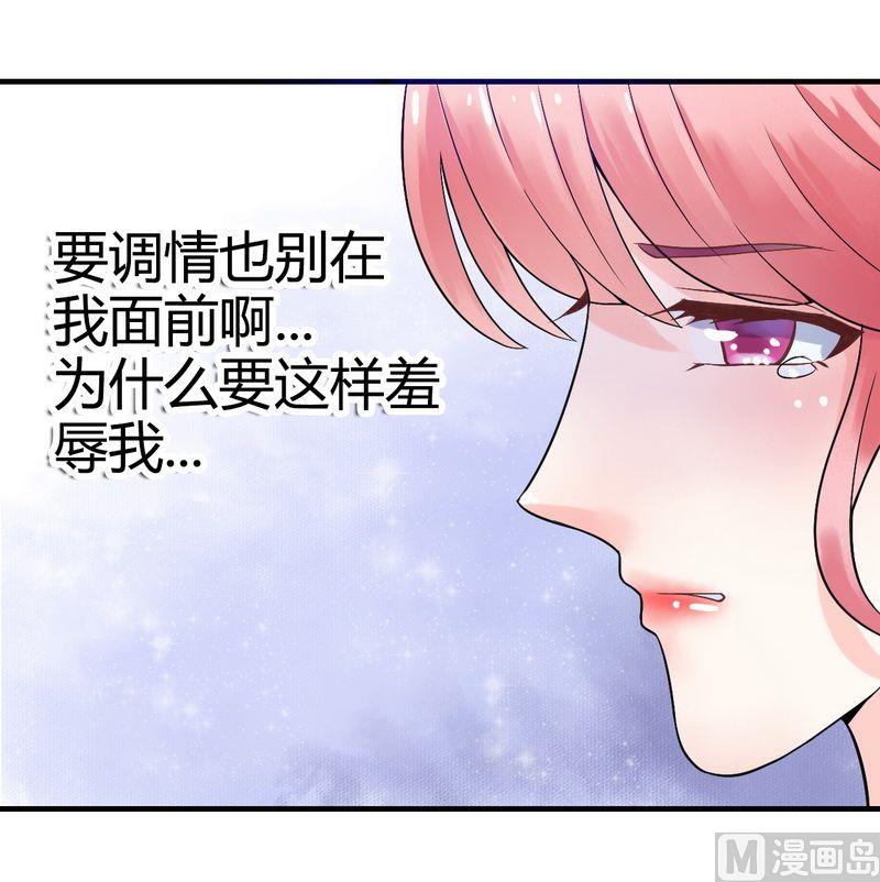 第11话 嫉妒-第11话