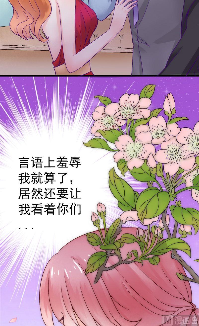 第11话 嫉妒-第11话
