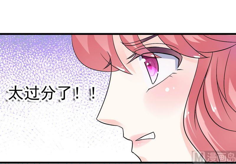 第11话 嫉妒-第11话