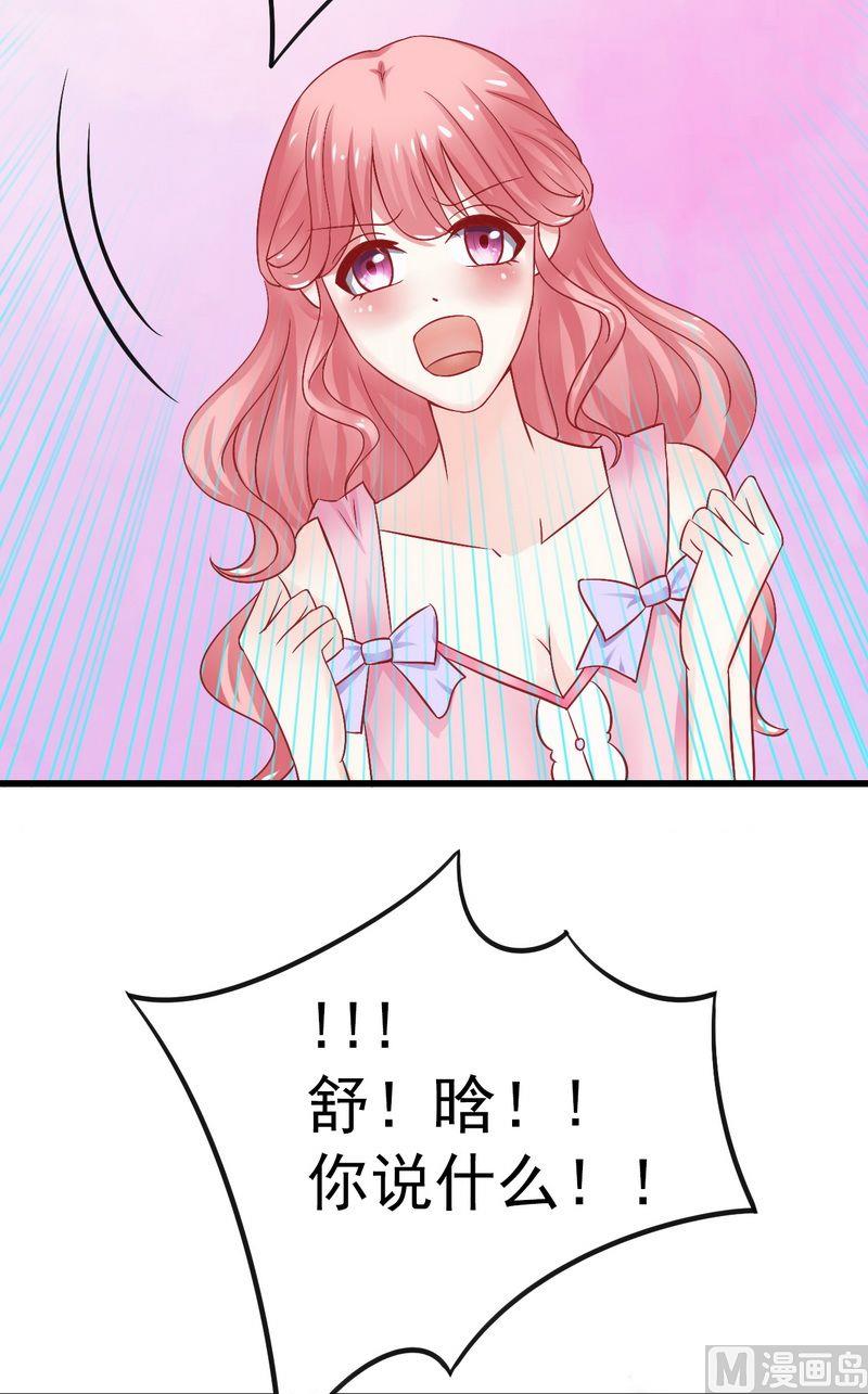 第11话 嫉妒-第11话
