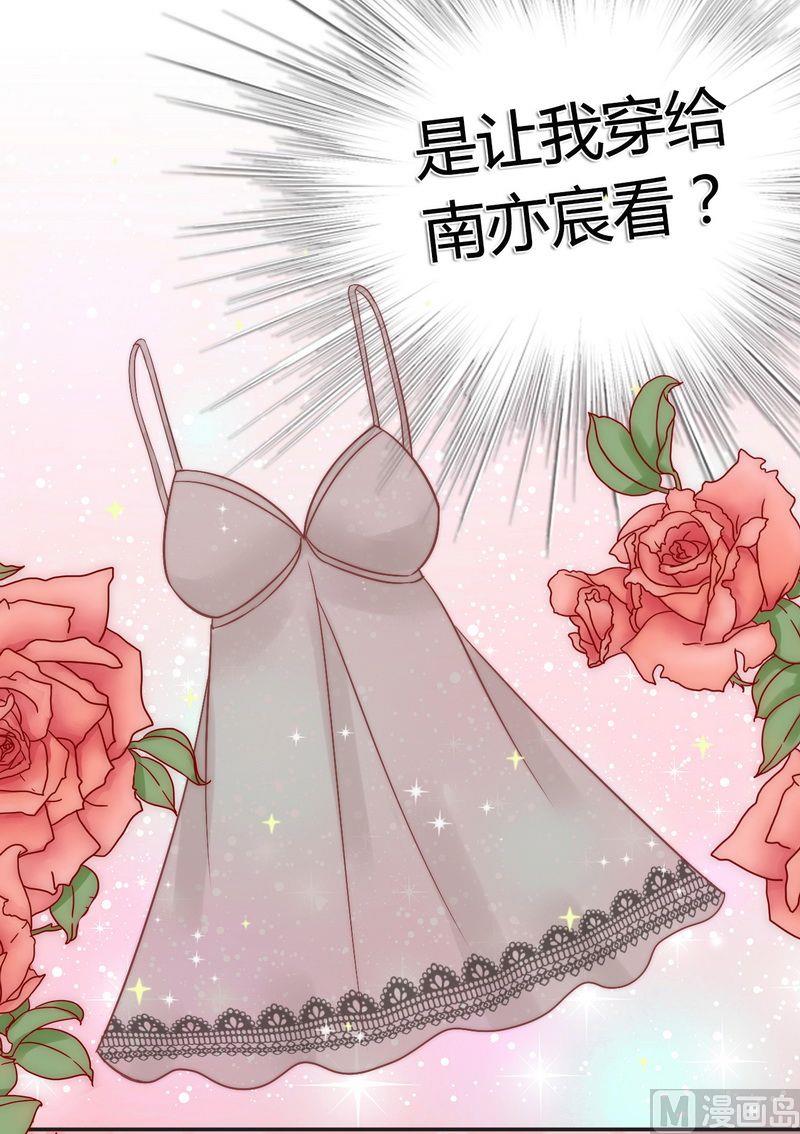 第11话 嫉妒-第11话