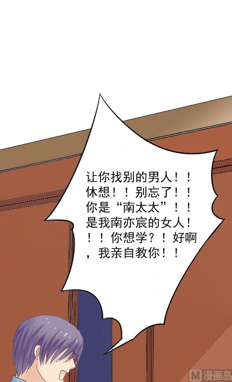 第11话 嫉妒-第11话
