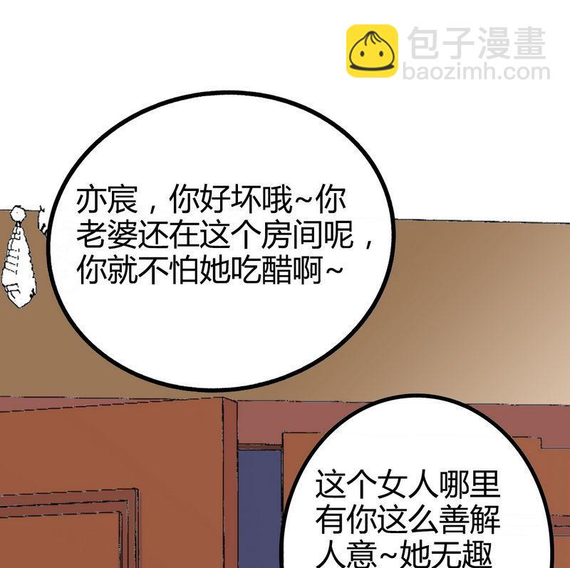 第11话 嫉妒-第11话