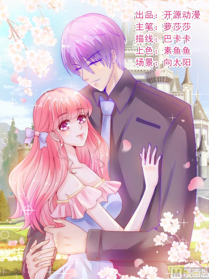 第101话 这个男人熟悉而又陌生-第101话