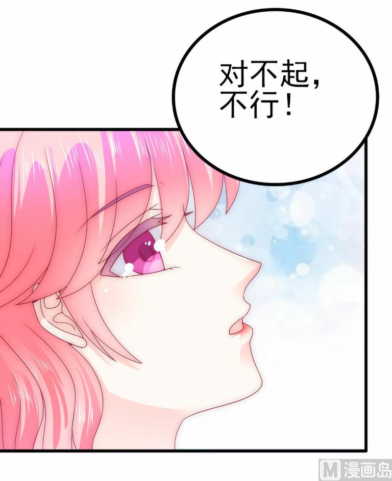 第101话 这个男人熟悉而又陌生-第101话