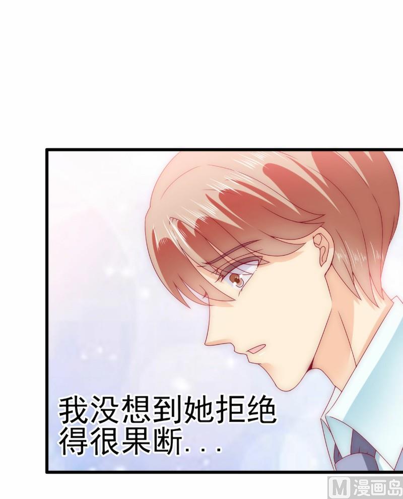 第101话 这个男人熟悉而又陌生-第101话